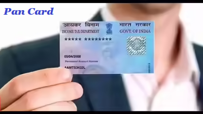 How to change a damaged or old photo in a PAN card: what is the process? See the step-by-step procedure